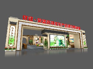 仪征方案