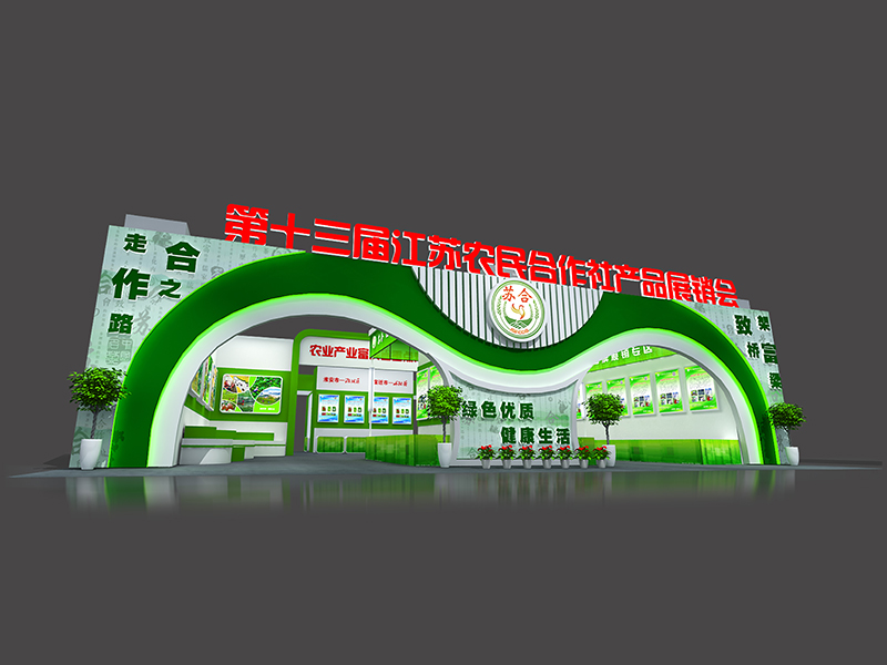 合作社产品展销会